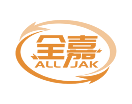 全嘉 ALL JAK 商标图样