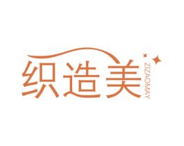 织造美 ZIZAOMAY 商标图样