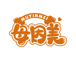 母因美 商标图样