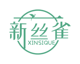 新丝雀 商标图样