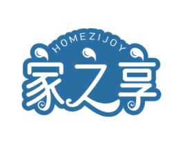 家之享 HOMEZIJOY 商标图样