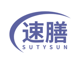 速膳 SUTYSUN 商标图样