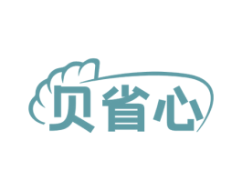 贝省心 商标图样