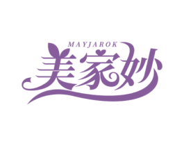 美家妙 MAYJAROK 商标图样