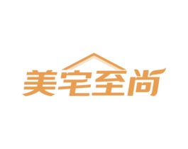 美宅至尚 商标图样