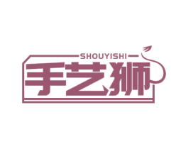 手艺狮 商标图样