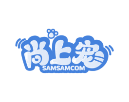 尚上宠 SAMSAMCOM 商标图样