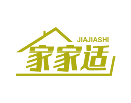 家家适 商标图样