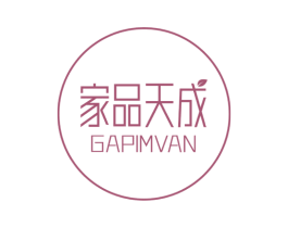 家品天成 GAPIMVAN 商标图样