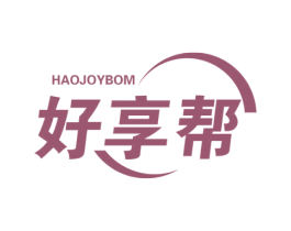 HAOJOYBOM 好享帮 商标图样