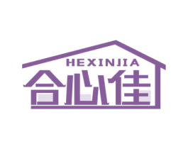 合心佳 商标图样