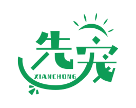 先宠 商标图样