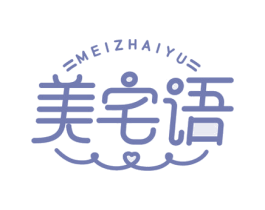 美宅语 商标图样