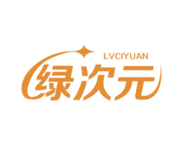 绿次元 商标图样