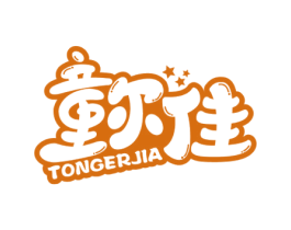 童尔佳 商标图样