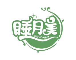 睡月美 SUIYOMAY 商标图样