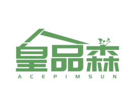 皇品森 ACEPIMSUN 商标图样