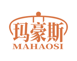 玛豪斯 商标图样