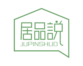 居品说 商标图样