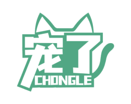 宠了 商标图样