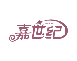 嘉世纪 商标图样