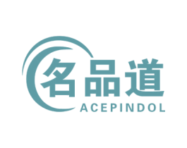 名品道 ACEPINDOL 商标图样