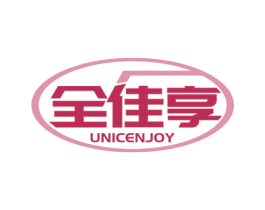 全佳享 UNICENJOY 商标图样