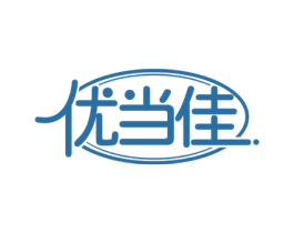 优当佳 商标图样