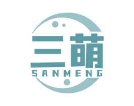 三萌 商标图样