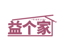 益个家 商标图样