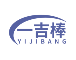 一吉棒 商标图样