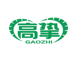 高挚 商标图样