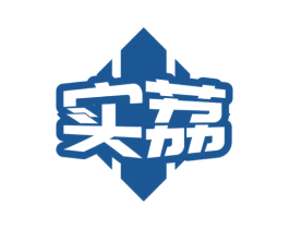 实荔 商标图样