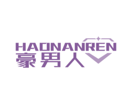 豪男人 商标图样