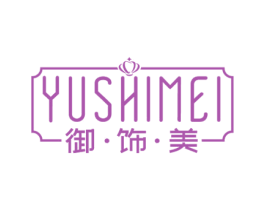 御·饰·美 商标图样