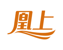 凰上 商标图样