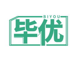 毕优 商标图样