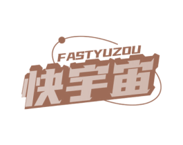 快宇宙 FASTYUZOU 商标图样