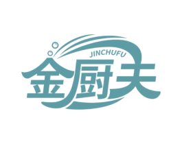 金厨夫 商标图样