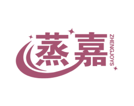 蒸嘉 ZHENGJOYS 商标图样