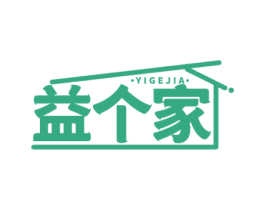 益个家 商标图样