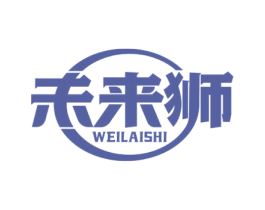 未来狮 商标图样
