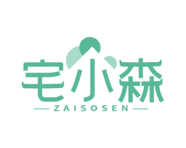 宅小森 ZAISOSEN 商标图样