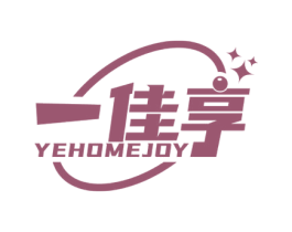 一佳享  YEHOMEJOY 商标图样