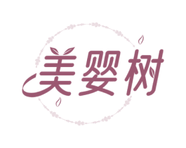 美婴树 商标图样