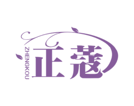 正蔻 商标图样