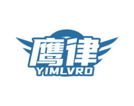 鹰律 YIMLVRO 商标图样