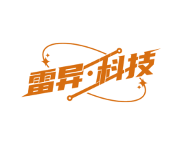 雷异·科技 商标图样