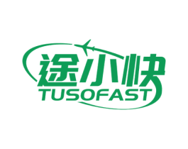 途小快 TUSOFAST 商标图样