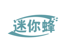 迷你蜂 商标图样